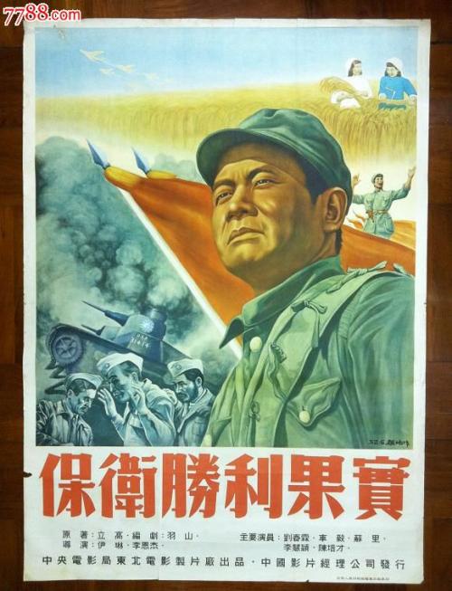 购买安大略省结婚证